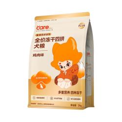 好主人 金装狗粮试吃装无谷天然小型犬幼犬成犬泰迪柯基200g体验装