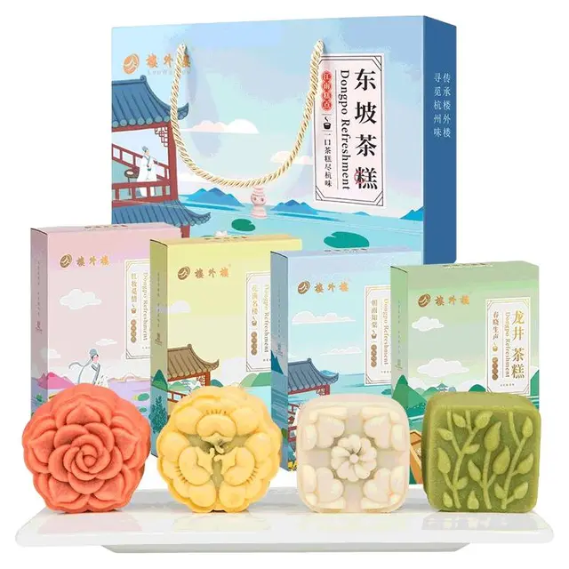  楼外楼 传统糕点心 茶糕礼盒  组合装 500g 500g
