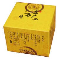 立户方本草牙粉 2盒+1支+1支
