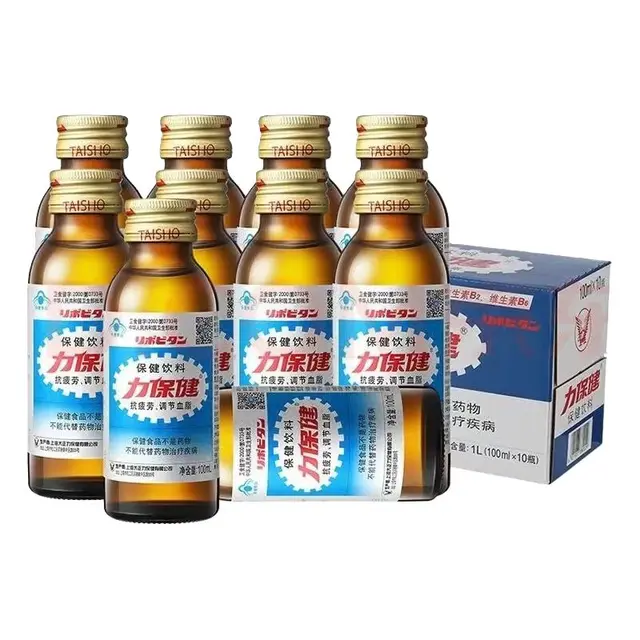 力保健（Lipovitan）100ml*10瓶功能性饮料补充体力能量维生素牛磺酸熬夜加班 经典款100ml*10瓶