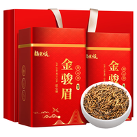 ZUI RAN XIANG 醉然香 金骏眉 500g