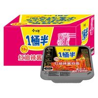 今麦郎 红油辣酱方便面 (袋装、12桶、1800g)