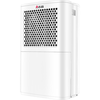 志高除湿机抽湿机 家用地下室用除湿量12L/天适用160平 负离子净化干衣机除湿器 8L/天 20-40㎡ A20 带排水管