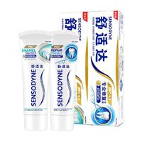 SENSODYNE舒适达抗敏感专业修复Novamin技术牙膏重塑牙釉质护釉健焕亮200g