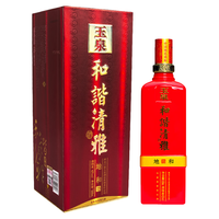 玉泉 和谐清雅 地和 42%vol 兼香型白酒 500ml 单瓶装