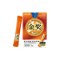 FIFO coffee 啡否 FIFO金奖冻干咖啡黑咖啡纯咖啡