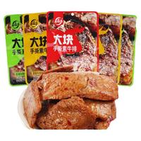 春福盈大块手撕素牛排素肉素牛肉辣条豆干好吃的零食小吃休闲食品