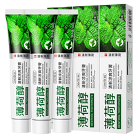 益口宁酵素牙膏小苏打牙齿洁白清新口气减少牙渍牙垢美护牙龈亮白清洁 樱花牙膏+青柠牙膏