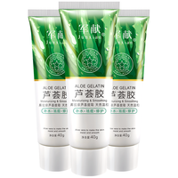  JUN XIAN/军献 补水淡化痘印 芦荟胶  40g*3