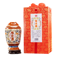 怀庄 坤沙老酒 酱香型白酒  坛装 53%vol 500mL