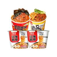 阿宽红油面皮土豆泥拌面泡面桶装方便面速食懒人夜宵小吃