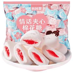 比比赞 情话夹心棉花糖 草莓味