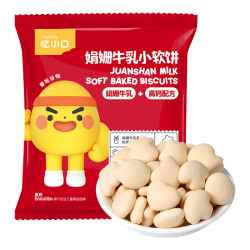 英氏 忆小口娟姗牛乳小软饼尝鲜装20g高钙饼干儿童零食不添加白砂糖盐