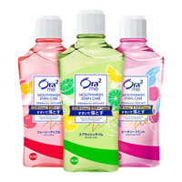 Ora2 皓乐齿 漱口水无酒精留香清新遬口水成人男女生