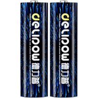 Delipow 德力普 18650 锂电池 3.7V 5550mWh 2节