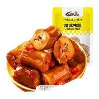 精武精武【任选12件】精武鸭脖鸭舌鸭翅鸭腿脆笋豆干花生面筋卤味零食 甜辣鸭脖6颗 90g