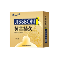 杰士邦避孕套持久装非防早泄延时套男士