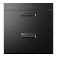 FOTILE 方太 消毒柜家用嵌入式 专属砧板位 翻转碗架 紫外线臭氧双重消杀 100升大容量ZTD100J-J45EX.I