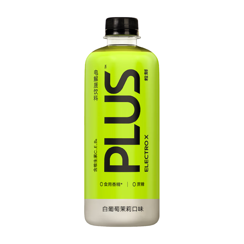 粒刻（ELECTRO X）PLUS电解质水0蔗糖0香精添加含葡萄糖3.5%运动饮料500ml*15瓶
