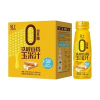 轻上鲜榨玉米汁甄选山药玉米果蔬汁谷物饮料粗粮早餐代餐官方正品