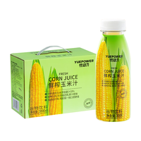 悦动力 鲜榨玉米汁 饱腹轻食代餐果蔬汁谷物饮料300g*8瓶 麻辣烫伴侣