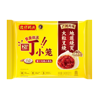 湾仔码头 早餐速食叉烧发面小笼包 （任选6件）