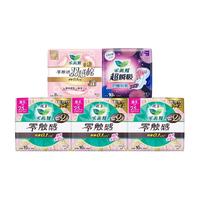花王乐而雅零触感超薄柔软日用姨妈巾66片组合装卫生巾女整箱