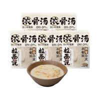 拉面说 招牌豚骨全麦早餐面155g*5袋方便速食孩子早餐