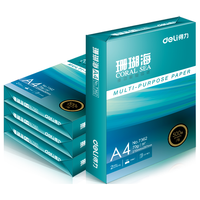 deli 得力 珊瑚海 A4复印纸 70g 500张/包 4包装
