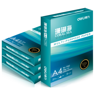 deli 得力 珊瑚海 A4复印纸 70g 500张/包 4包装