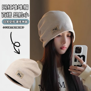 勋阳宇乐秋冬季显脸小产后月子帽防风防寒毛线帽保暖堆堆帽针织帽子女 NU方标【黑色】