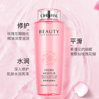 仙蒂奈儿 CINDYNAL 清滢柔肤水玫瑰粉爽肤水400ml