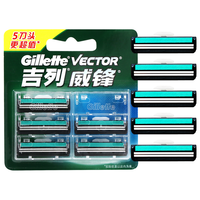 Gillette 吉列 威锋经典刀头 5刀头