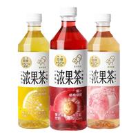 喜茶浓果茶50%真果汁0脂果汁茶饮料*12瓶