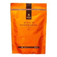 谢裕大 优选口粮茶 祁门红茶  口粮三级工夫红茶袋 袋装 200g