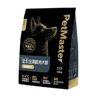 佩玛思特PetMaster黑金系列全价鲜肉狗粮 肠道舒护全阶段通用犬粮1.6kg
