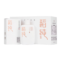 稻纯53度酱香型高度白酒粮食酒水 100ml*5瓶礼盒