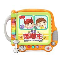 汇乐玩具 儿童英语点读机