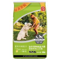 朗亲 狗狗干粮 10-14.9kg