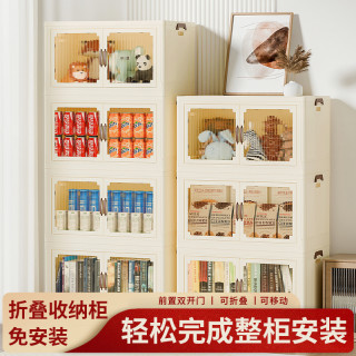 乙木品川 免安装多层储物柜落地衣服零食玩具可折叠收纳箱卧室整理收纳柜子