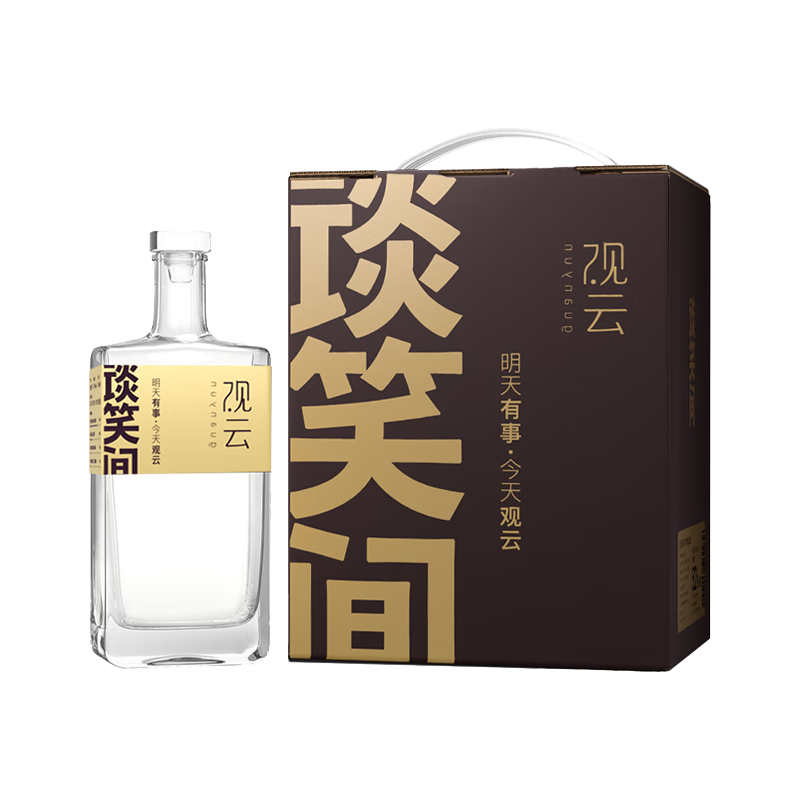 观云经典蓝52%vol 浓香型白酒500ml*4瓶整箱装【报价价格评测怎么样