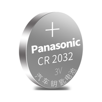 适用于大众 途昂 探岳 途岳 迈腾220/230/280/330/380tsi t汽车钥匙电池CR2032原厂遥控器电子威然
