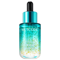 水密码 鎏光保湿精华液 30ml