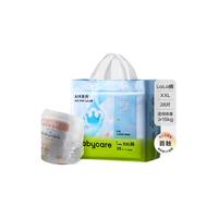 babycare Air Pro系列 拉拉裤 XXL28片