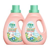 好爸爸 Kispa儿童洗衣液洁净亲肤1.38kg*2瓶酵素去污大人通用清洗液除菌