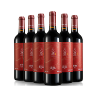 天塞酒庄 塞外镜湖 赤霞珠 干红葡萄酒 2024年 750ml*6瓶 整箱装
