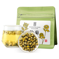 卢正浩花草茶桐乡杭白菊花茶40g/袋 胎菊花茶袋装原产不熏硫 桐乡胎菊-40g