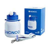 NONOO大肚杯保温杯大容量女高颜值吸管水杯316不锈钢双饮杯子 海盐蓝
