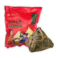 七星裹皇传统裹蒸粽400g海鲜粽瑶柱猪肉端午节蛋黄粽碱水粽豆沙粽