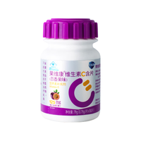 果维康 成人维生素c vc含片 咀嚼片 补充VC男士女士 百香果味 125mg*100片